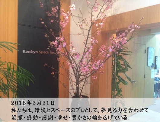 ビジョン集合写真